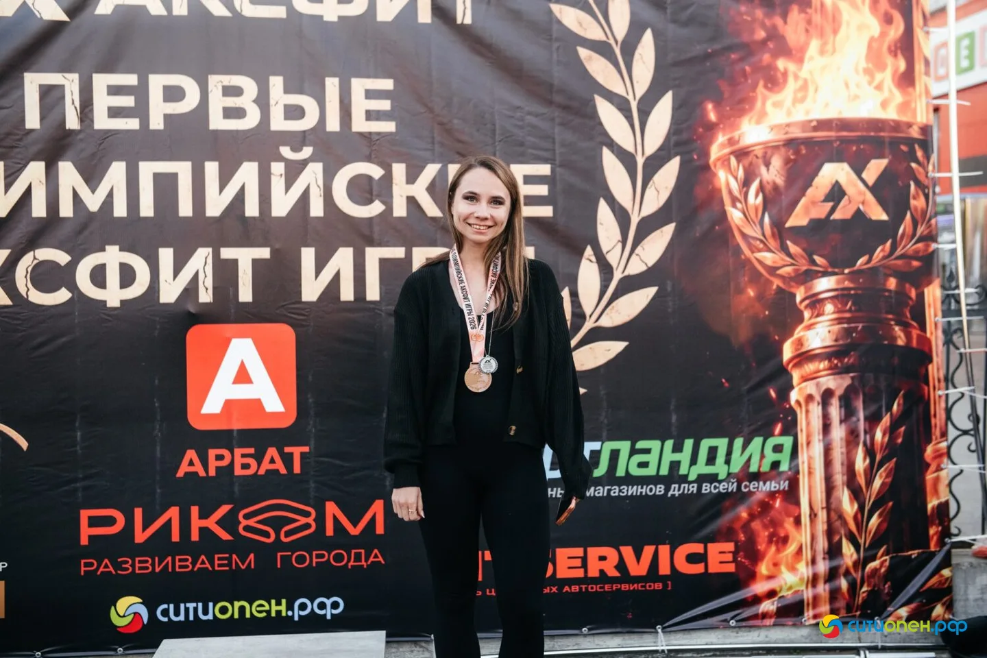 26/09/26 1 год Аксфит @ ТРЦ Арбат