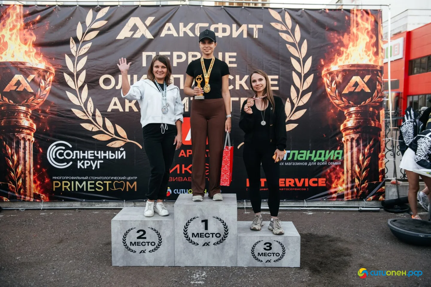 26/09/26 1 год Аксфит @ ТРЦ Арбат
