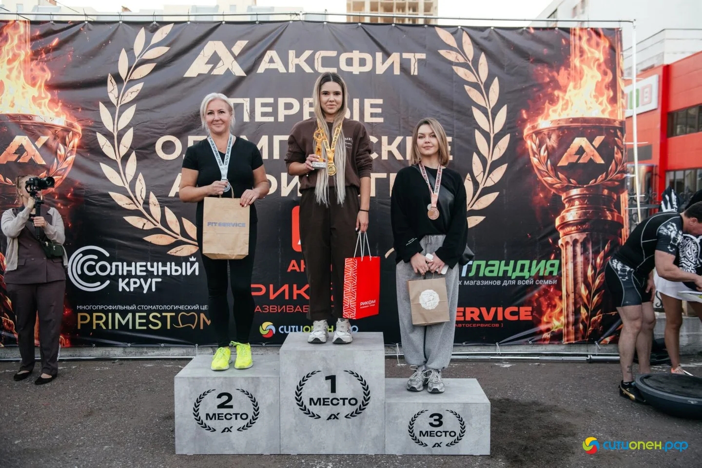 26/09/26 1 год Аксфит @ ТРЦ Арбат