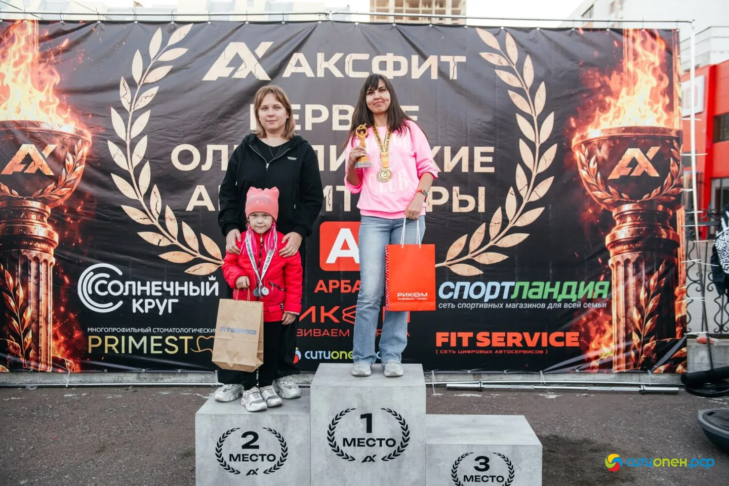 26/09/26 1 год Аксфит @ ТРЦ Арбат