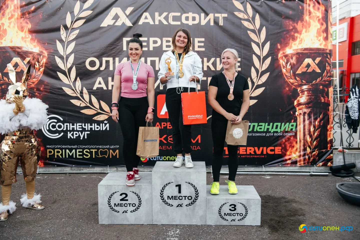26/09/26 1 год Аксфит @ ТРЦ Арбат