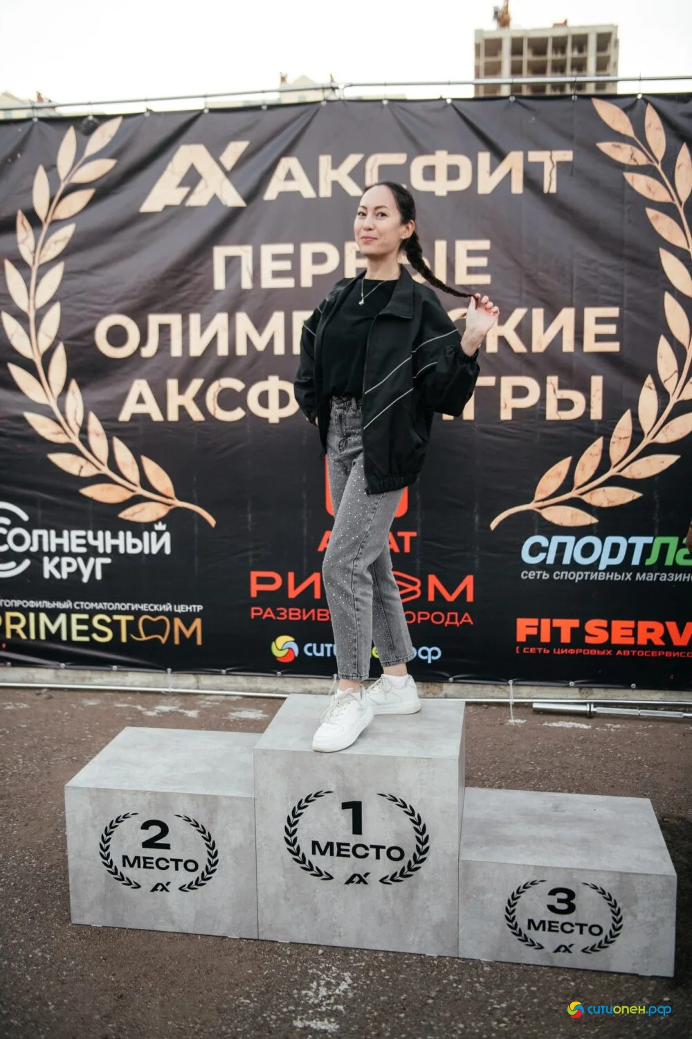 26/09/26 1 год Аксфит @ ТРЦ Арбат