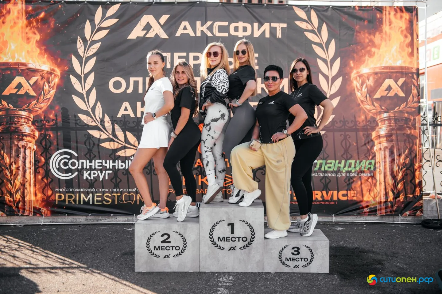 26/09/26 1 год Аксфит @ ТРЦ Арбат