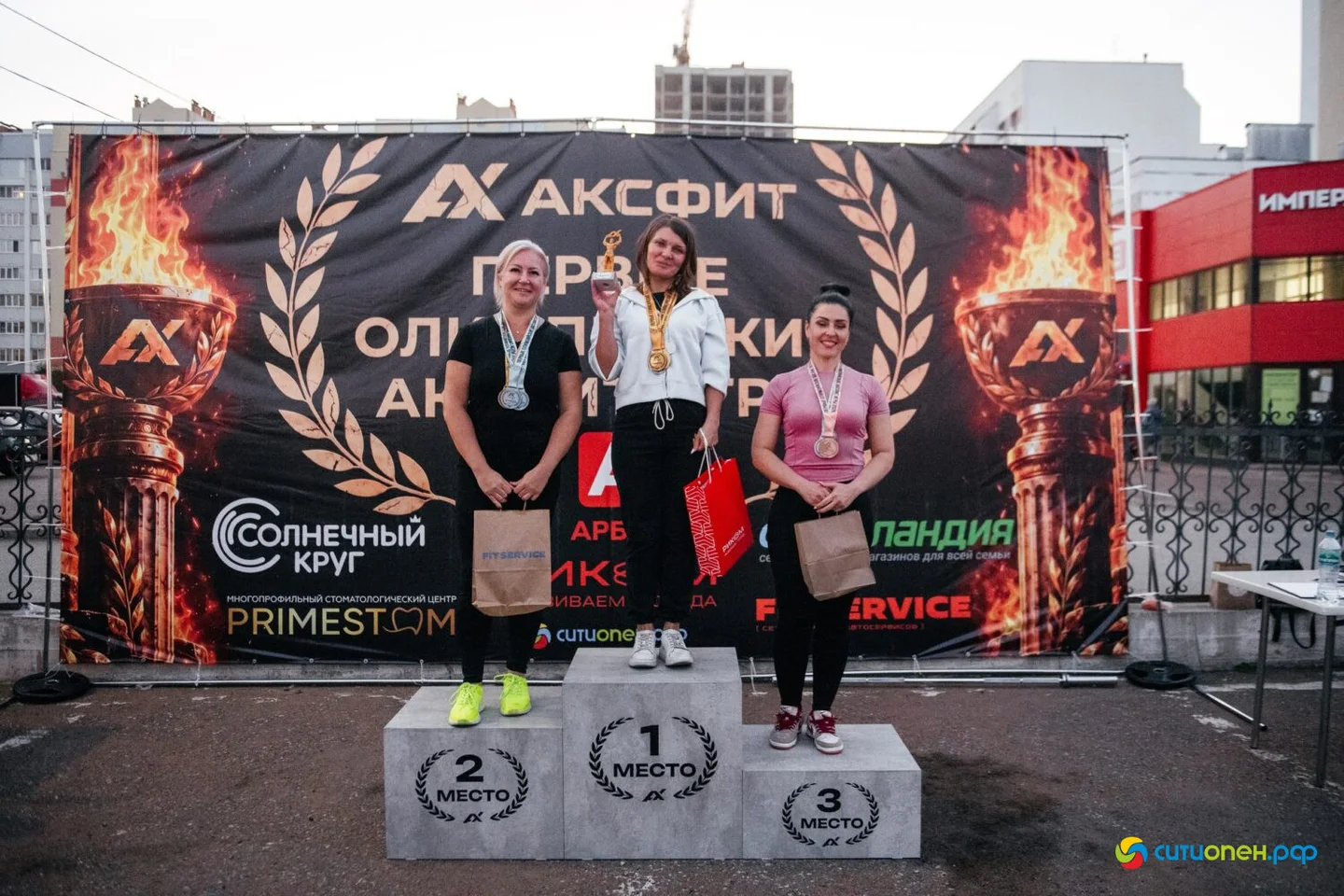 26/09/26 1 год Аксфит @ ТРЦ Арбат