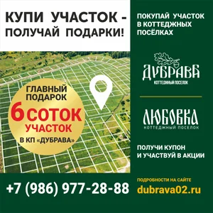 Рекламное размещение Cityopen