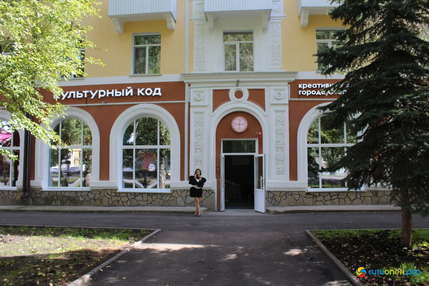 4/09/26 Фестиваль «Купец 2.0», день первый / Открытие «Культурного кода»