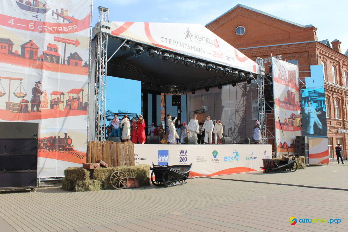 4/09/26 Фестиваль «Купец 2.0», день первый / Открытие «Культурного кода»