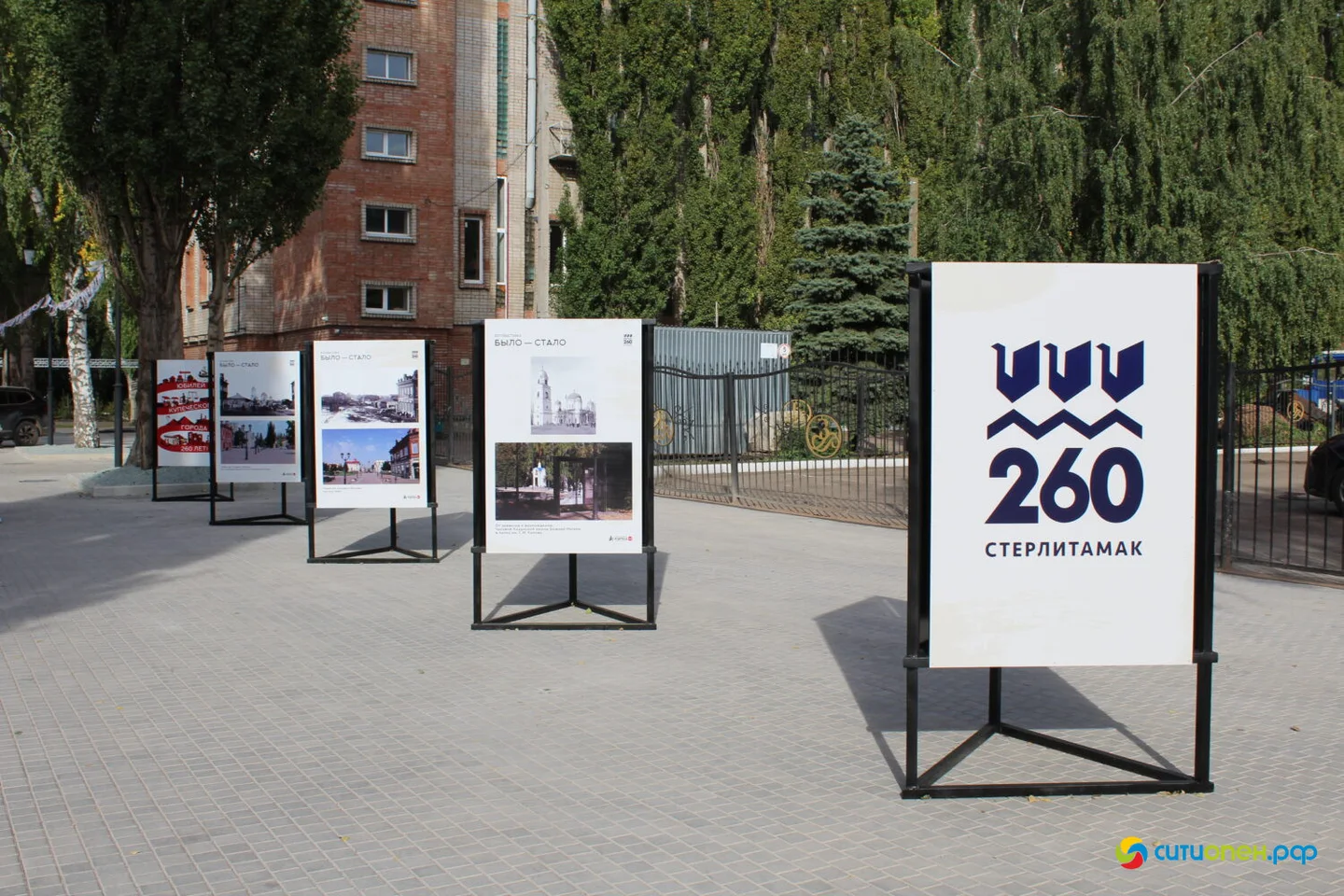 4/09/26 Фестиваль «Купец 2.0», день первый / Открытие «Культурного кода»