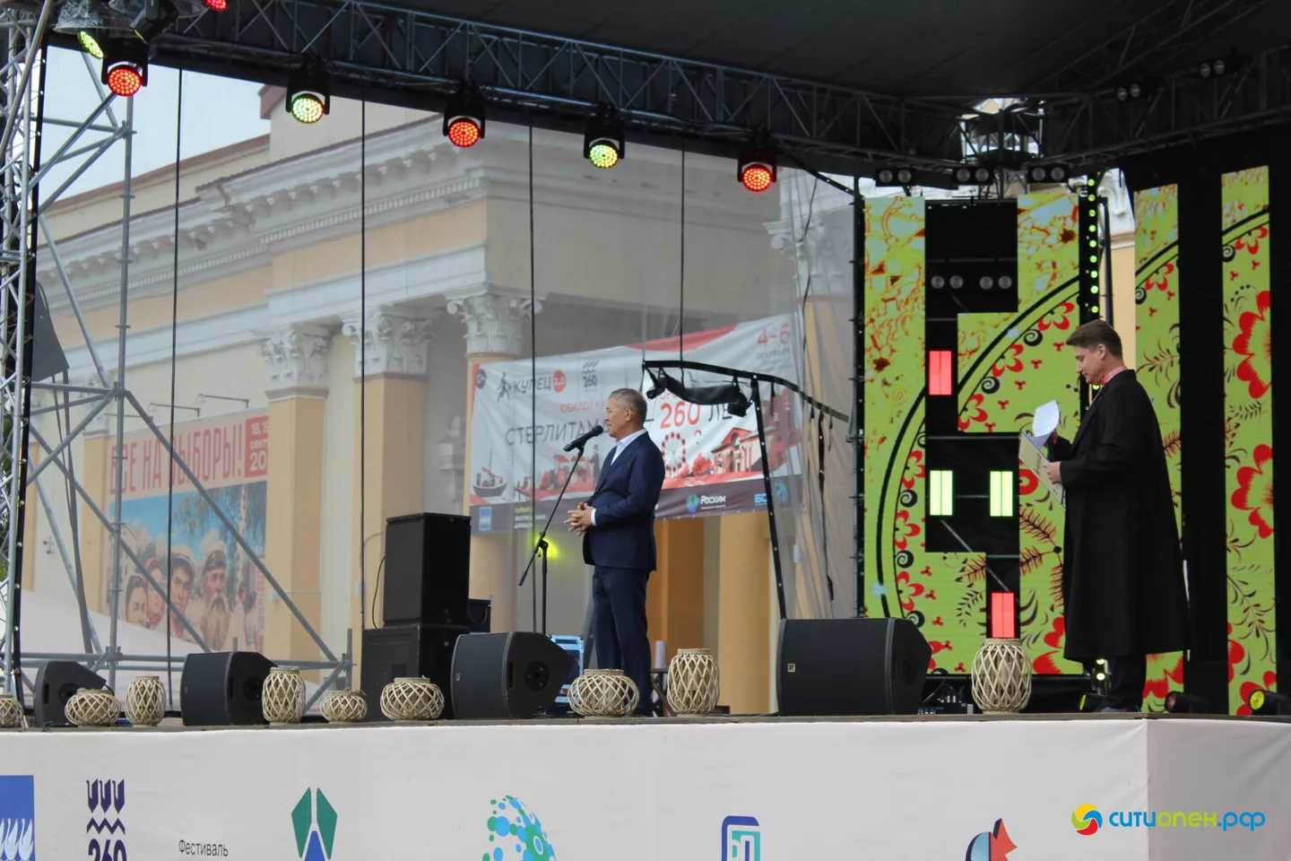 5/09/26 Фестиваль «Купец 2.0», день второй / День города