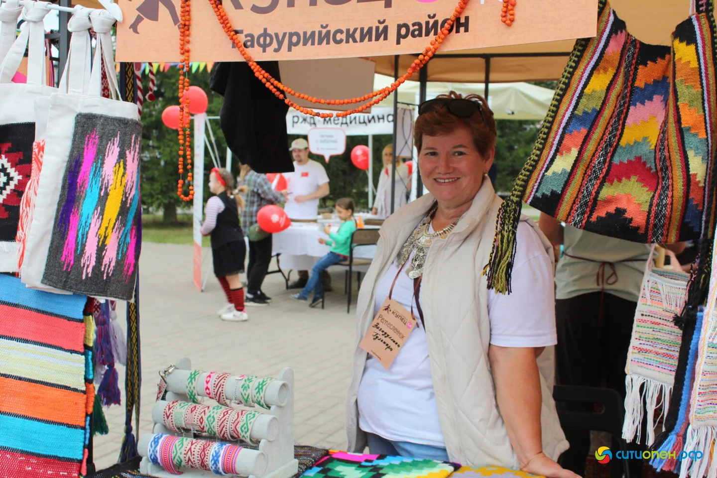 5/09/26 Фестиваль «Купец 2.0», день второй / День города