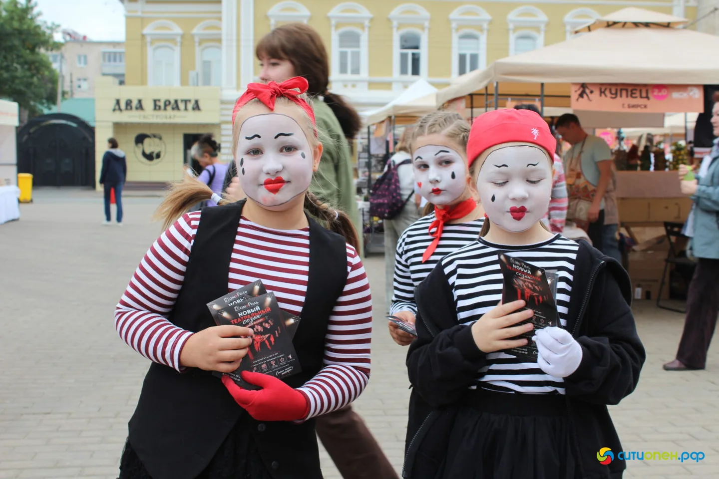 5/09/26 Фестиваль «Купец 2.0», день второй / День города