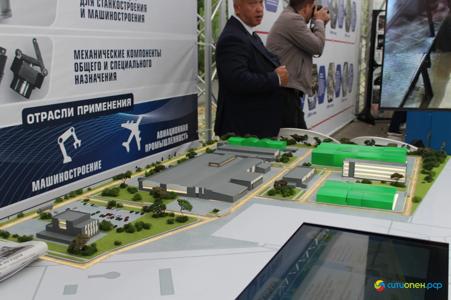 5/09/26 Фестиваль «Купец 2.0», день второй / День города