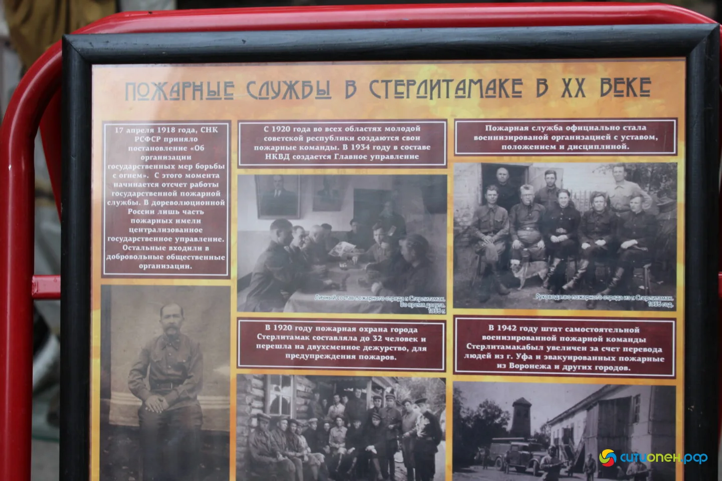 5/09/26 Фестиваль «Купец 2.0», день второй / День города
