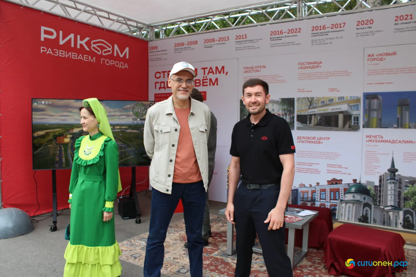 5/09/26 Фестиваль «Купец 2.0», день второй / День города
