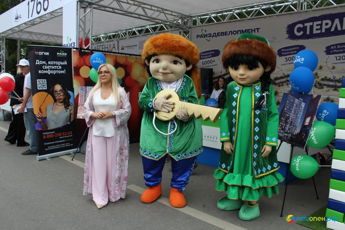 5/09/26 Фестиваль «Купец 2.0», день второй / День города
