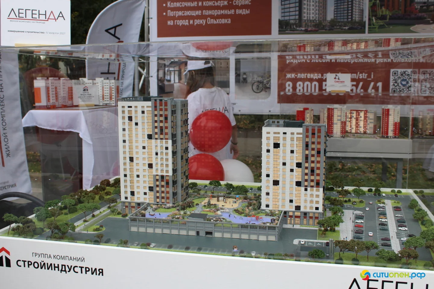 5/09/26 Фестиваль «Купец 2.0», день второй / День города