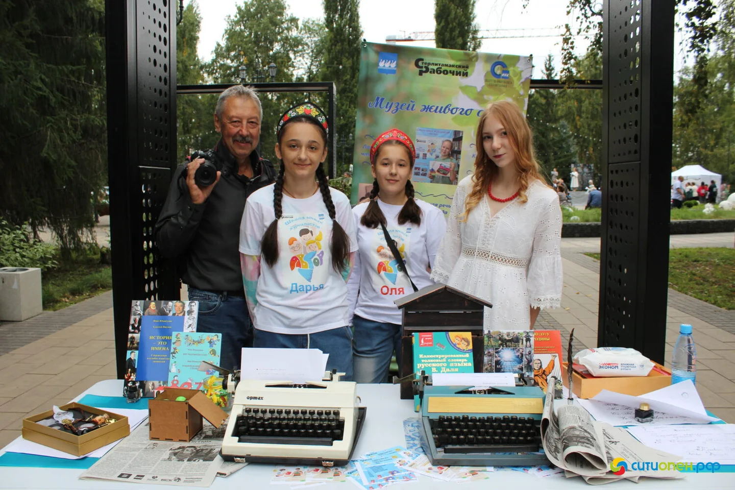 5/09/26 Фестиваль «Купец 2.0», день второй / День города