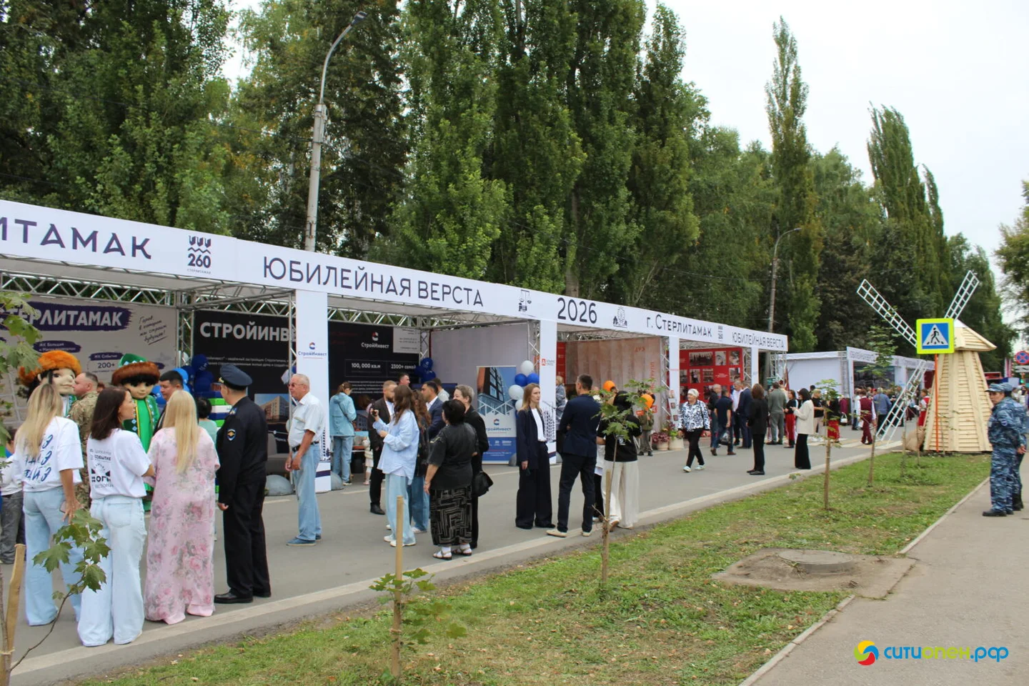 5/09/26 Фестиваль «Купец 2.0», день второй / День города