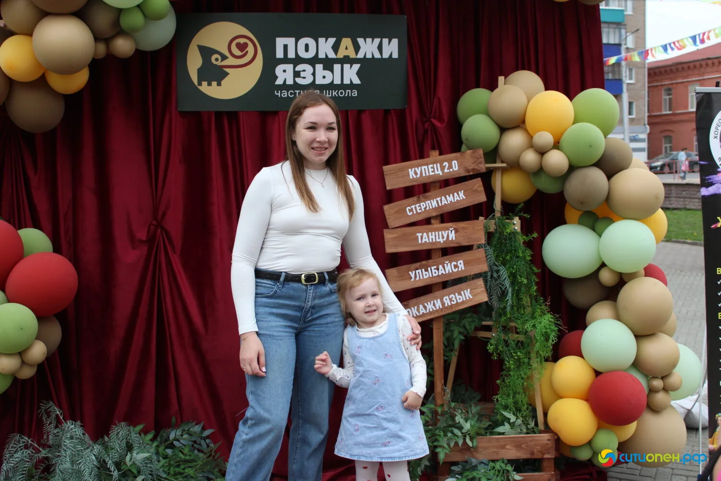 5/09/26 Фестиваль «Купец 2.0», день второй / День города