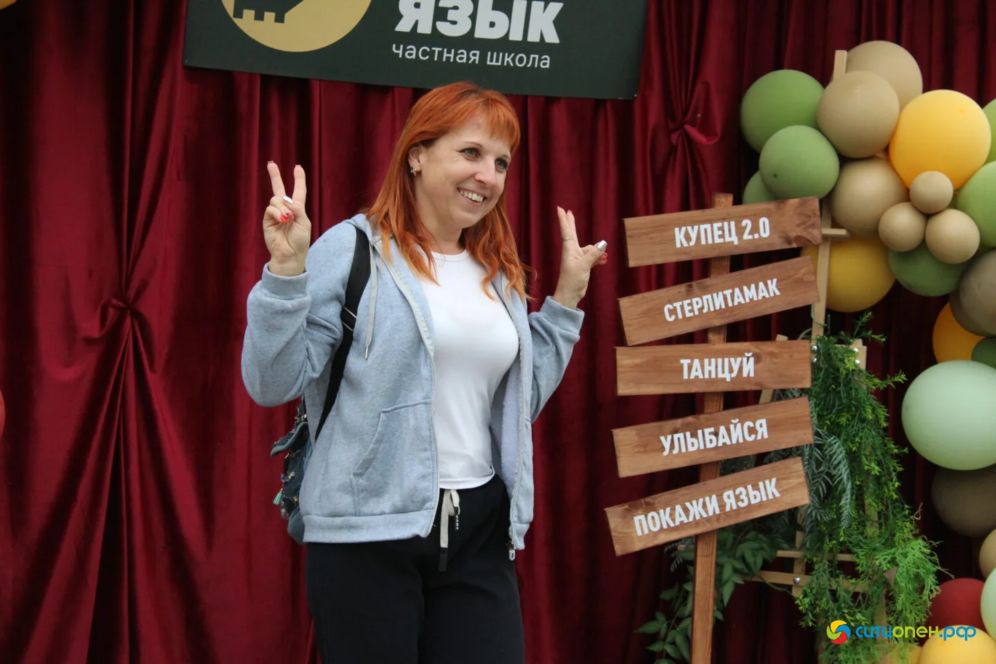 5/09/26 Фестиваль «Купец 2.0», день второй / День города