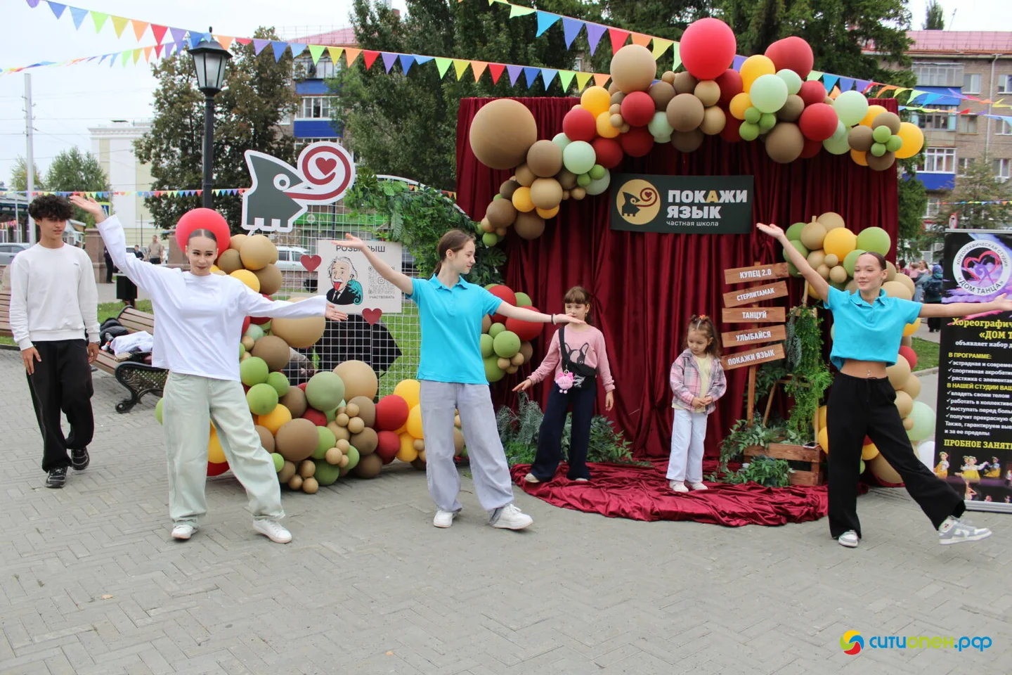 5/09/26 Фестиваль «Купец 2.0», день второй / День города