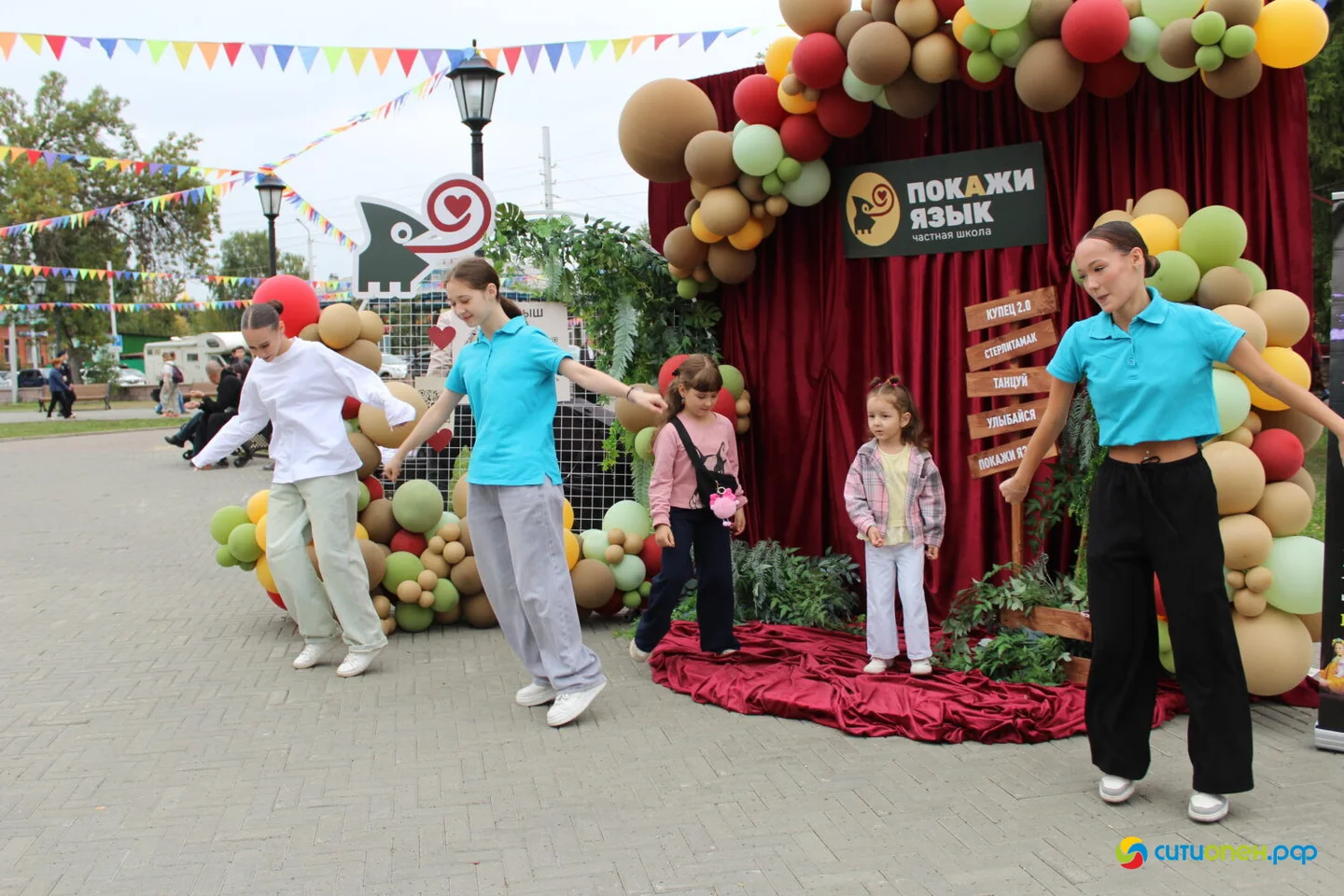 5/09/26 Фестиваль «Купец 2.0», день второй / День города
