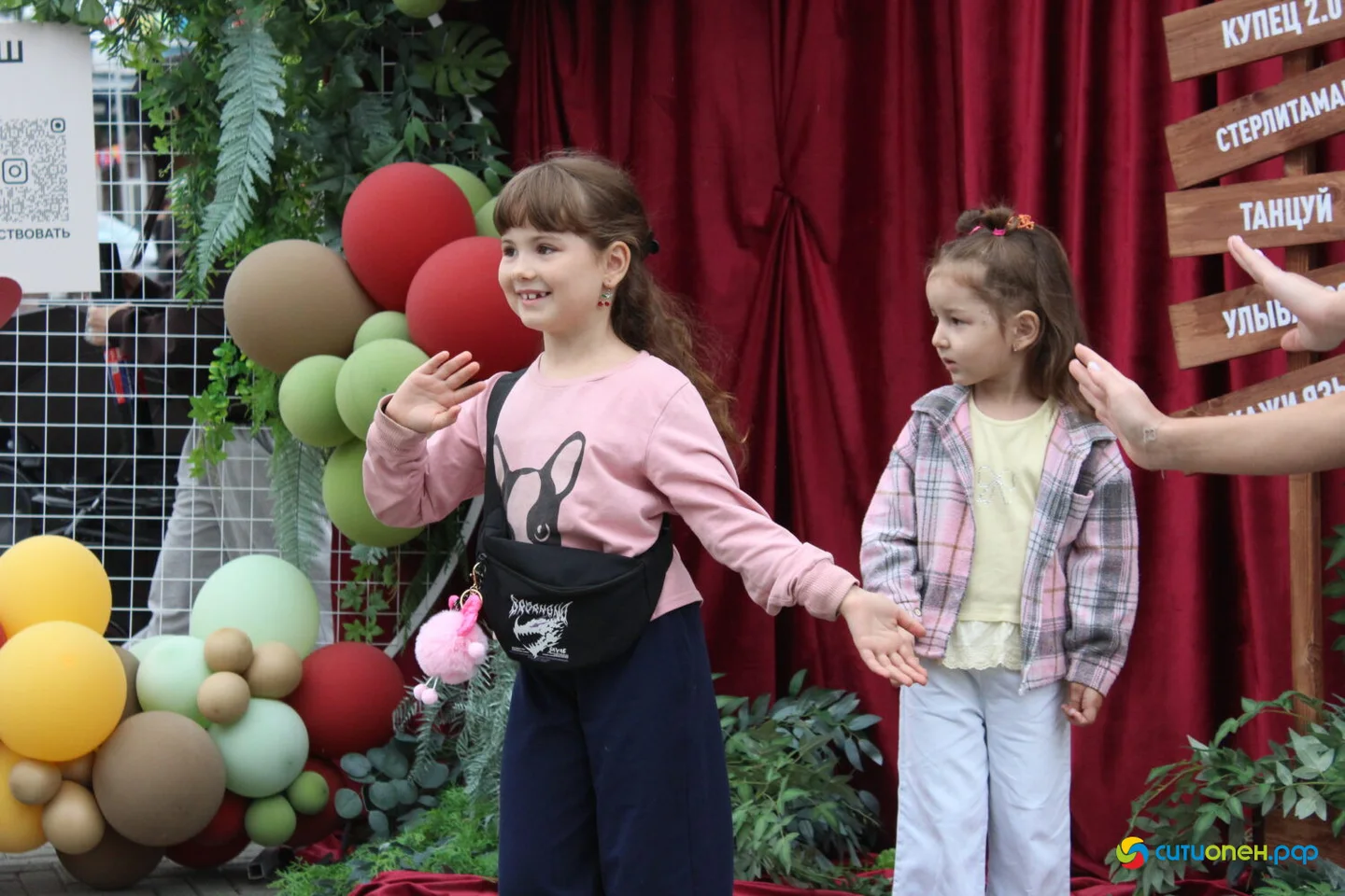 5/09/26 Фестиваль «Купец 2.0», день второй / День города
