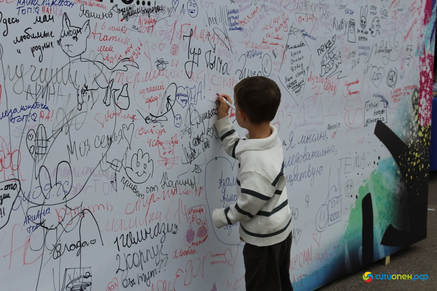 5/09/26 Фестиваль «Купец 2.0», день второй / День города