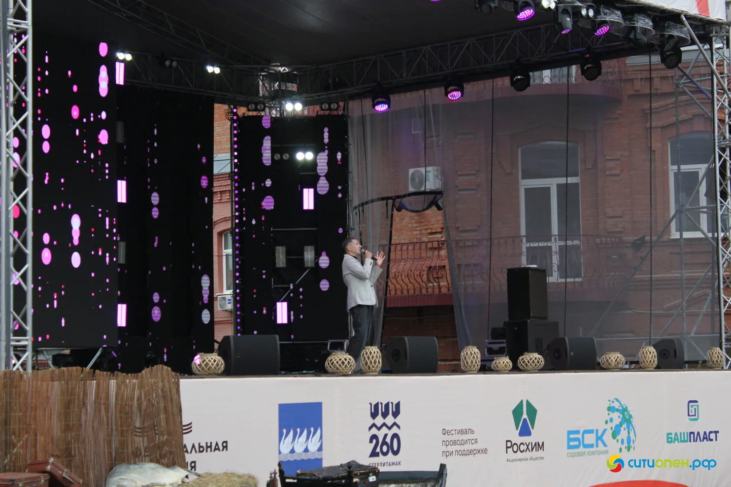 5/09/26 Фестиваль «Купец 2.0», день второй / День города