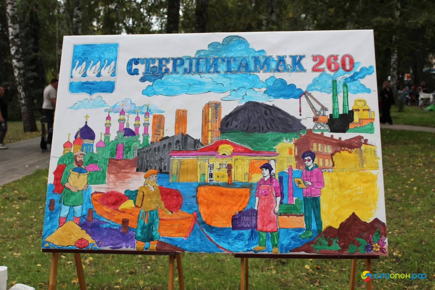 5/09/26 Фестиваль «Купец 2.0», день второй / День города