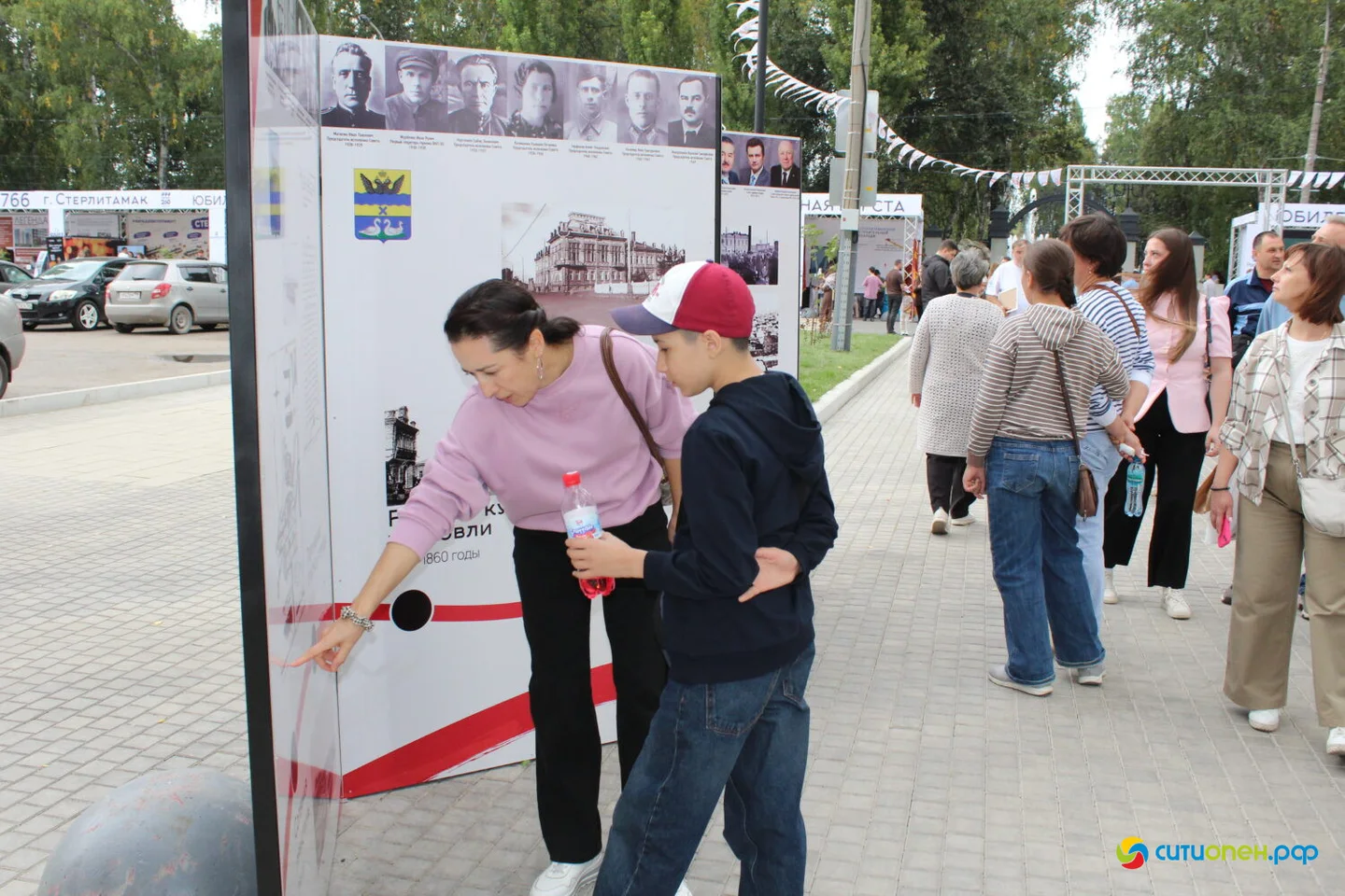5/09/26 Фестиваль «Купец 2.0», день второй / День города