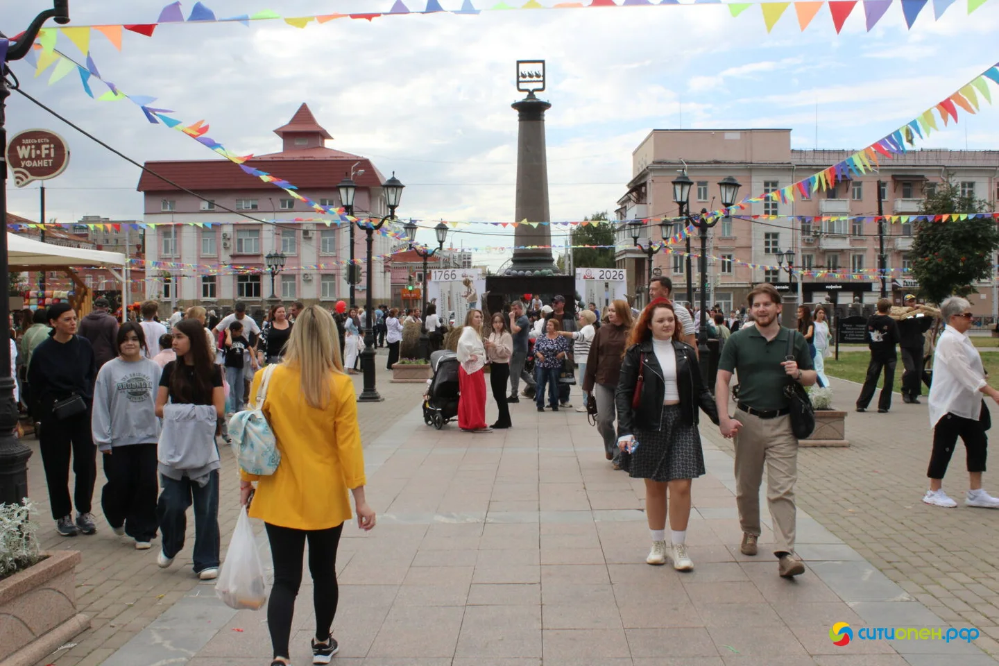 5/09/26 Фестиваль «Купец 2.0», день второй / День города