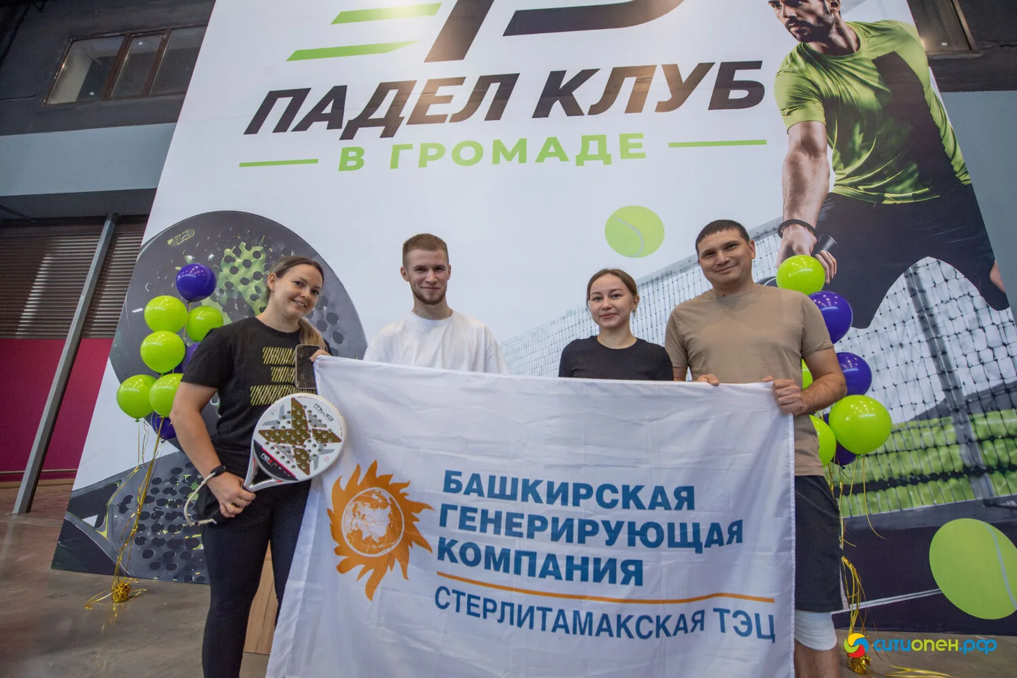 10/10/26 Первый корпоративный турнир @ ТЦ «ГРОМАДА»