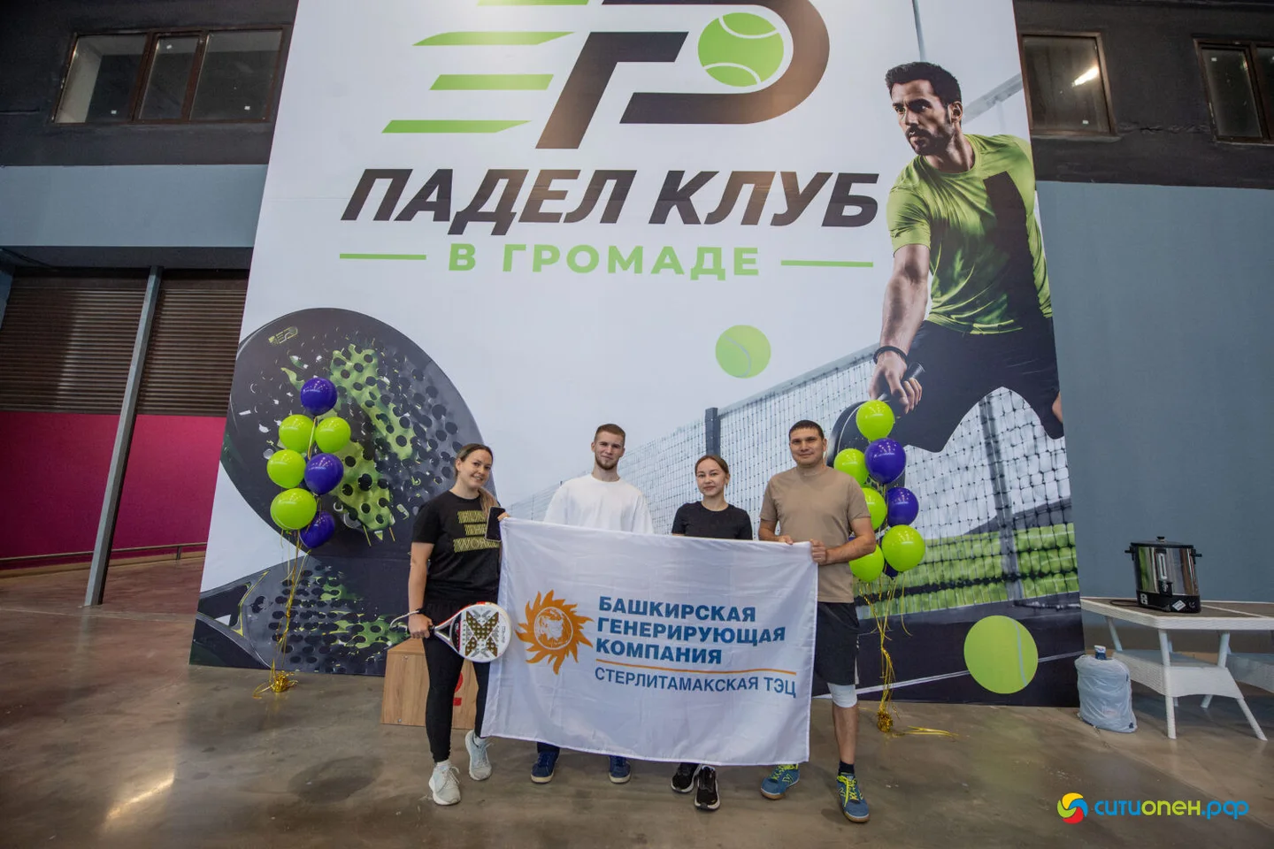 10/10/26 Первый корпоративный турнир @ ТЦ «ГРОМАДА»