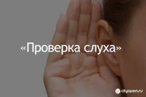 Проверка слуха: у дома на Гоголя в Стерлитамаке обвалилась стена?
