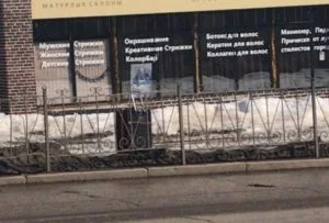 В Стерлитамаке забытый чемодан всполошил спецслужбы