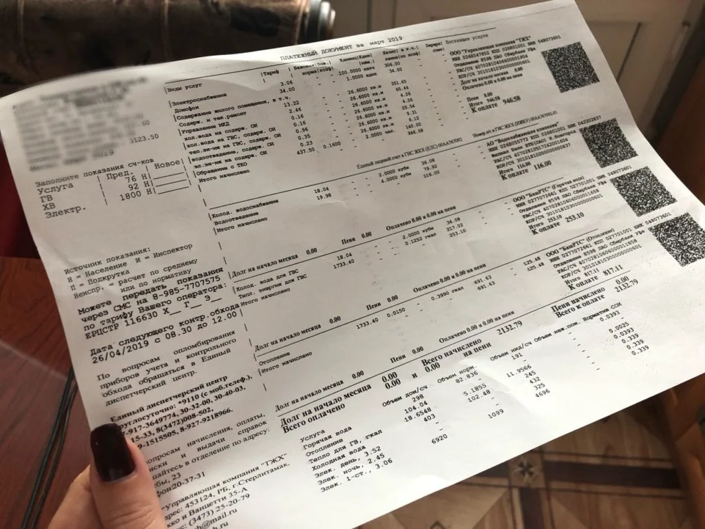 Прокуратура Стерлитамака проведет «горячую линию» по вопросам двойных платежей за мусор