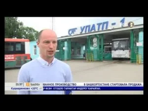 Все о транспортной карте «Алга» в Стерлитамаке