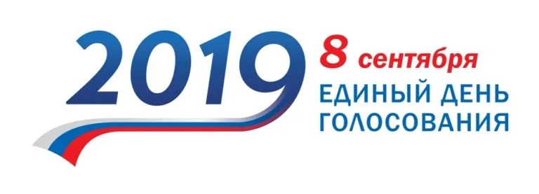 Выборы в Башкортостане: на пост главы Башкирии претендуют 8 кандидатов