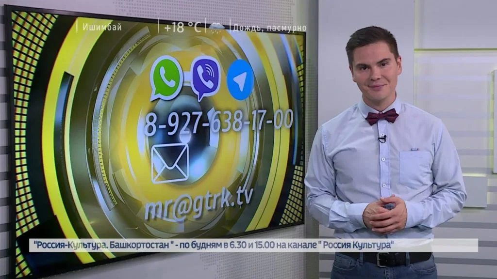 Видео: летучие мыши в Стерлитамаке