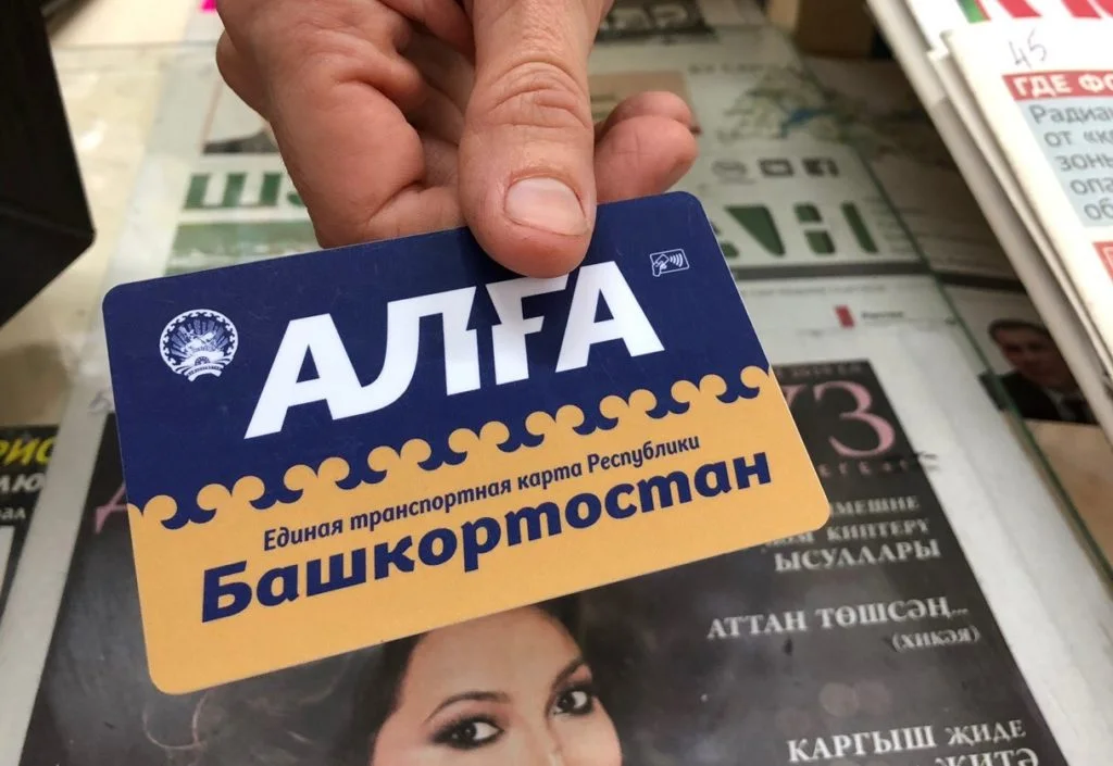 В Стерлитамаке все автобусы и троллейбусы оснащены терминалами для карт «Алга»