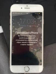 «Ваш айфон под моим контролем». Новый вид вымогательства денег в Стерлитамаке