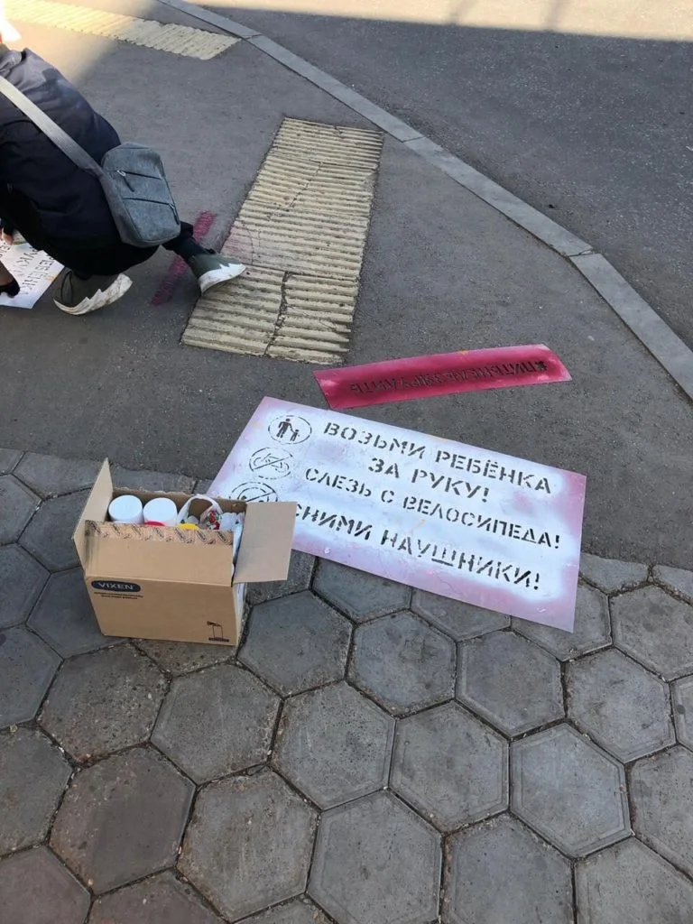 В Стерлитамаке активисты разрисовали асфальт