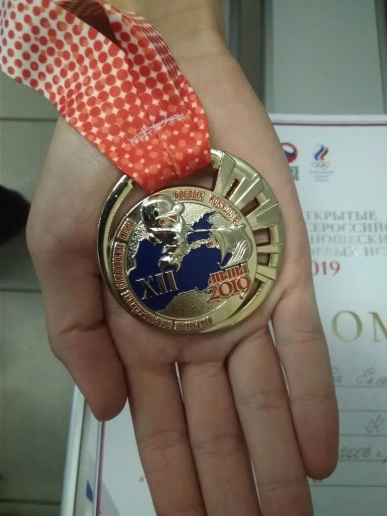Две золотых медали у Екатерины Трофимовой