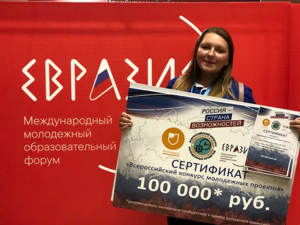 Студентка из Стерлитамака реализовала образовательный проект Школа волонтеров «Мы выбираем жизнь!»