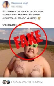 Проверка слуха: школьника из Стерлитамака отчислили за клипы-пародии на Моргенштерна?