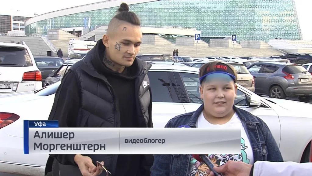 Школьник из Стерлитамака и Моргенштерн планируют совместный концерт
