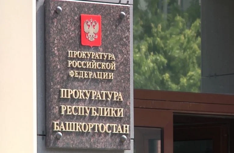 Квартира, авто, 4 участка: в Стерлитамаке арестовали имущество экс-чиновника и его жены