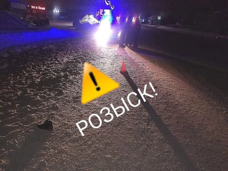 В Стерлитамакском районе разыскивается водитель, насмерть сбившего человека на трассе