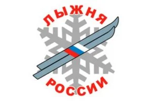 В Стерлитамаке пройдет «Лыжня России — 2020»
